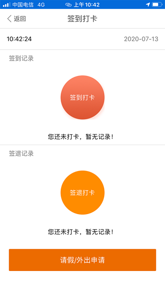 吉意保财信人寿 吉意保app