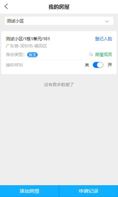 绘生活 绘生活软件