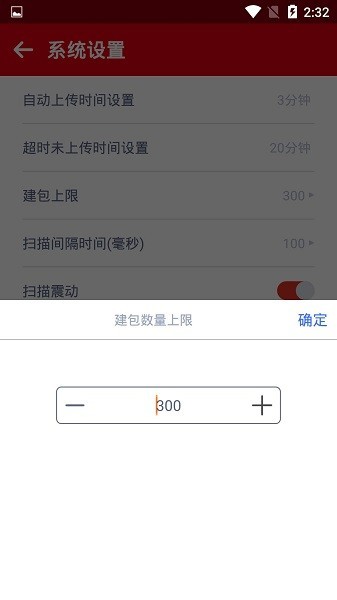 内场pro最新版本