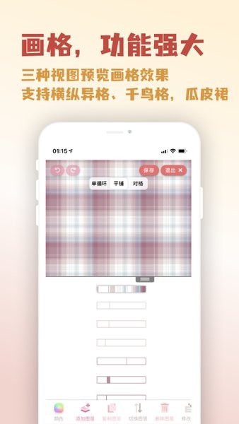 人形姬app