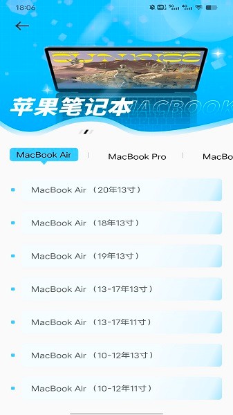 修专家维修电脑下载
