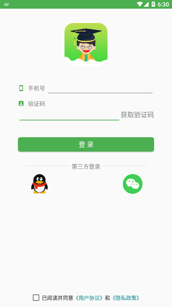 小青同学app最新版本 小青同学app