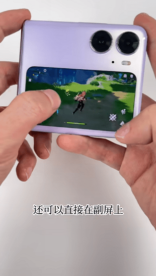 副屏助手1.2 副屏助手app下载OPPO