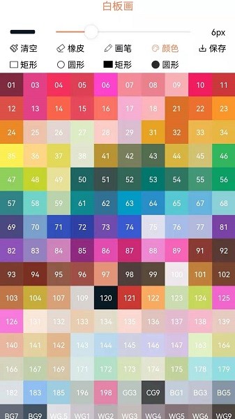 画画树手机版下载 画画树下载