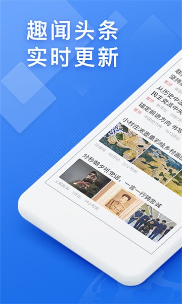 浏览器快搜 浏览器快搜app