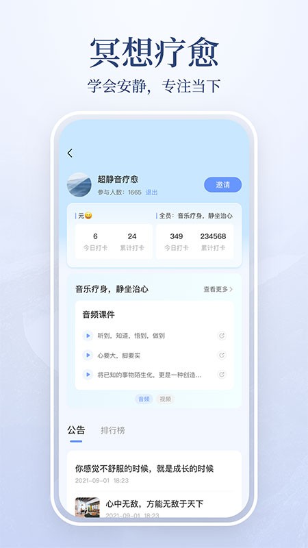 九姑奶奶最新版
