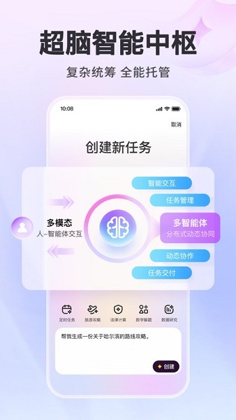 百度心响app官方下载