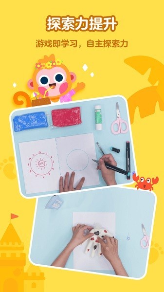 网易有道树屋app