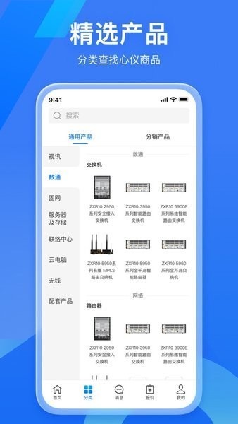 兴云荟app