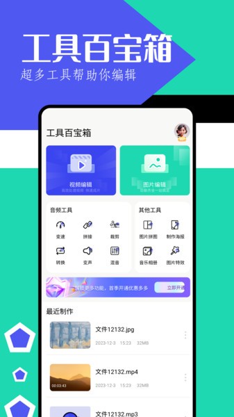 魔王应用最新版本 魔王应用app