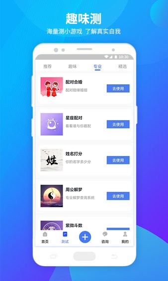 神巴巴 神巴巴软件