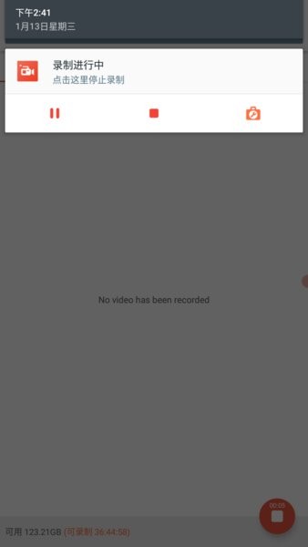 az录屏软件官方下载最新版