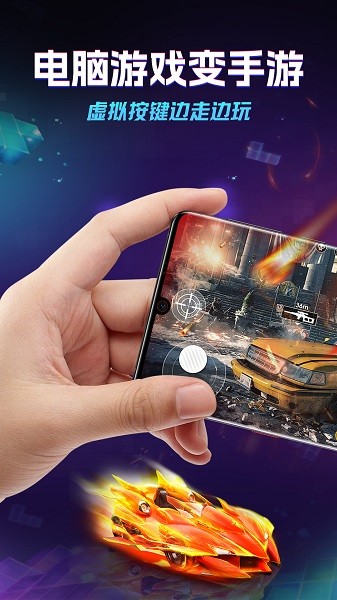 老六玩电脑软件