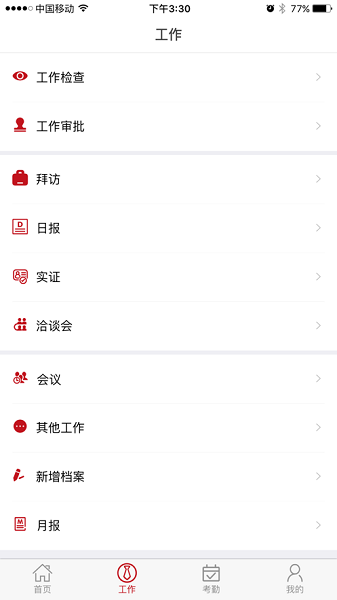 东方希望农牧客服最新版 希望农牧客服app