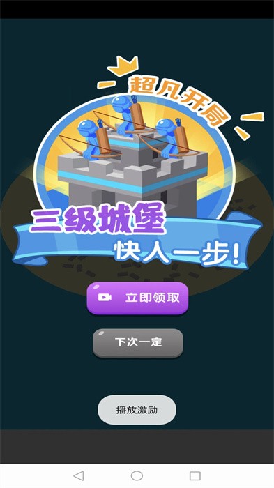 画画玩具人战争 画画玩具人战争下载