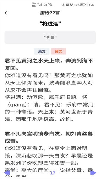 写作灵感 写作灵感app