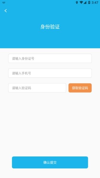 赣州继续教育培训网下载App