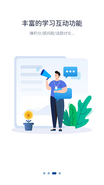 一丰课堂app 一丰课堂官方最新版本