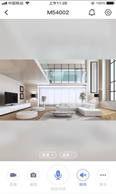 microshare安卓版 microshare摄像头app