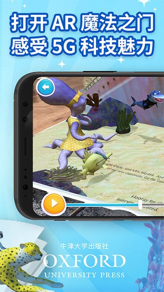 ar魔法图书官方版