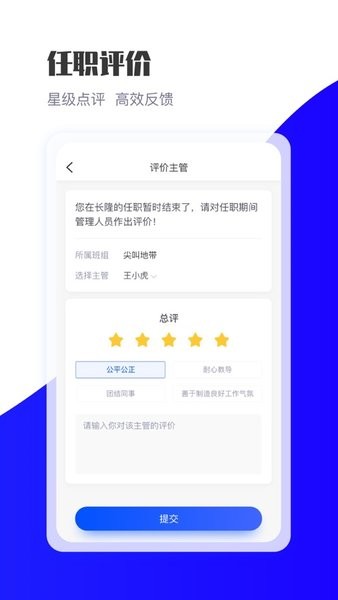 长隆job下载官网