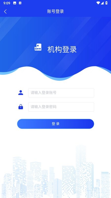 蓬莱公共资源交易中心 蓬莱公共资源app