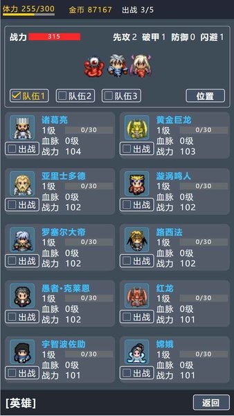 宝箱大冒险2最新版 宝箱大冒险2手游官方下载