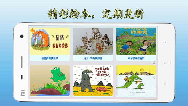 宝宝学习 宝宝学习手机版