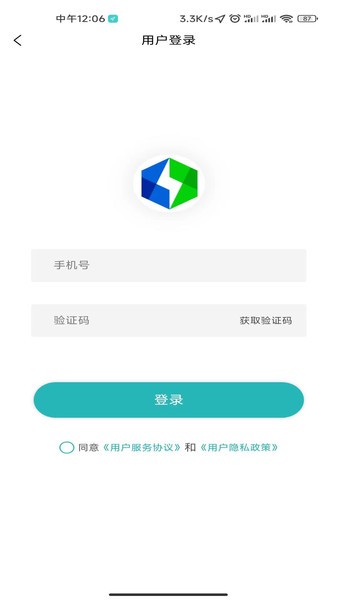 飞充网最新版 飞充网app