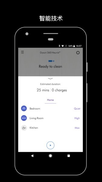 Dyson Link app dyson link最新版
