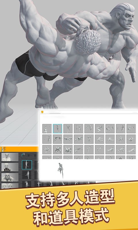 拼玩具拼模型下载