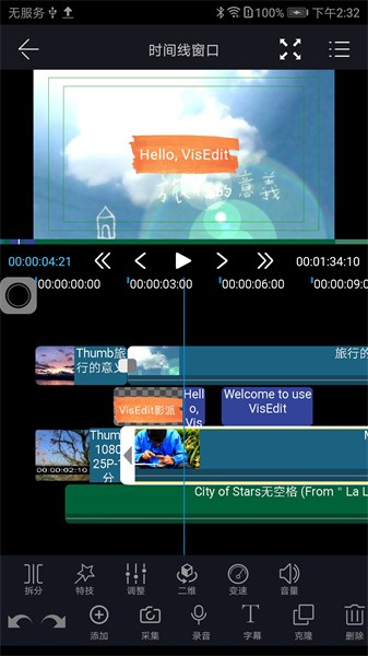 雷特影派软件 雷特影派官方下载
