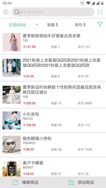 日进斗金产品上传助手下载 日进斗金产品上传助手app