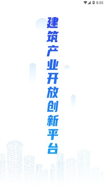 桂薪保工人端 桂薪保工人版