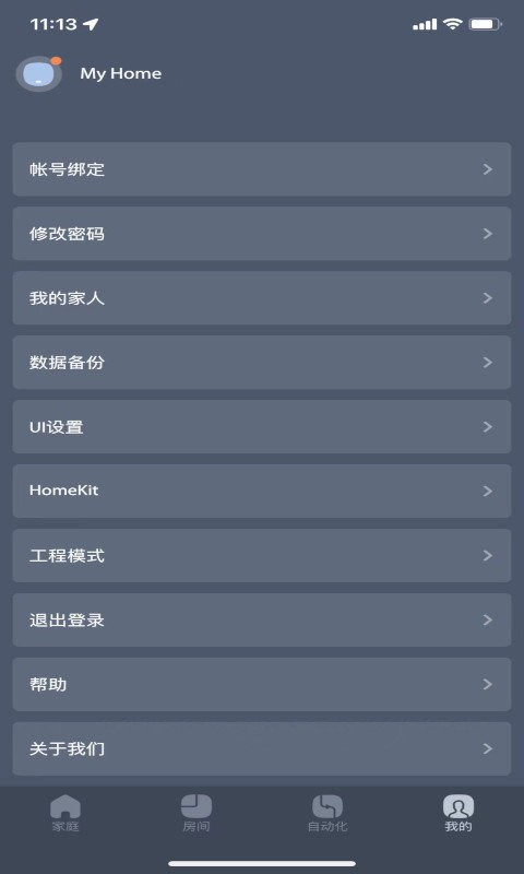 小燕在家手机版