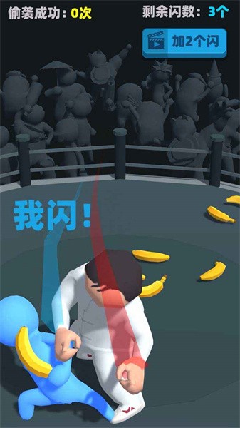 偷袭武林老同志 偷袭武林老同志游戏