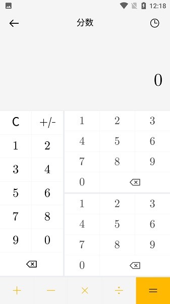 普特计算软件下载 普特计算下载