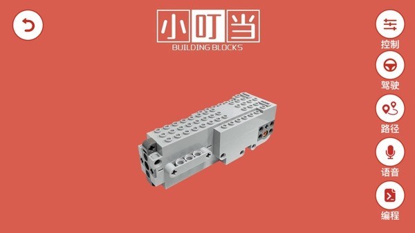 创客小叮当编程软件 创客小叮当app官方