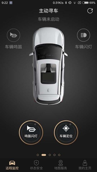 星途生活app官方