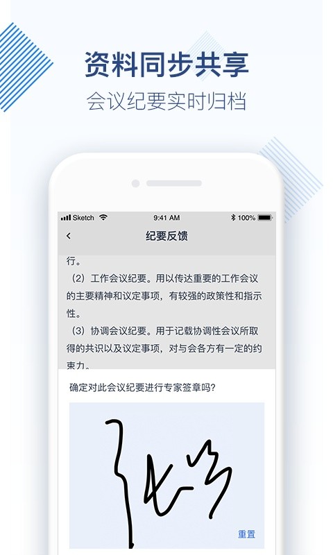 专家宝app下载