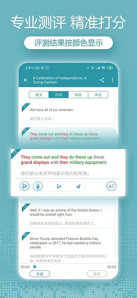 VOA英语听力软件下载 VOA英语听力app下载