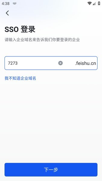 胖东来网上购物app官方下载