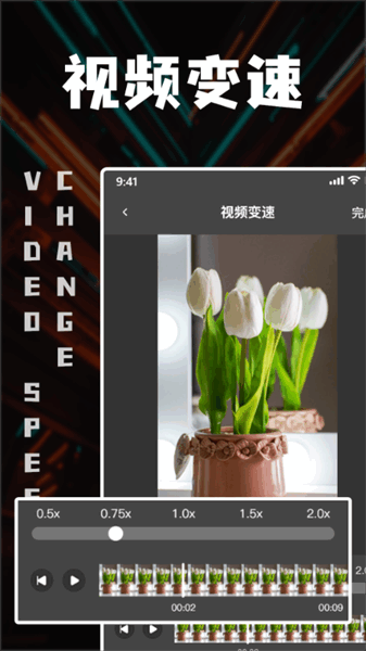 中视频剪辑 中视频剪辑下载