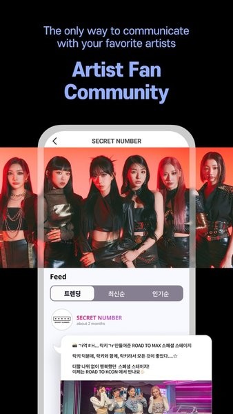 mnet plus安卓 mnet plus下载