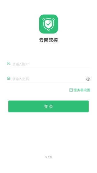 云南双控app下载安卓