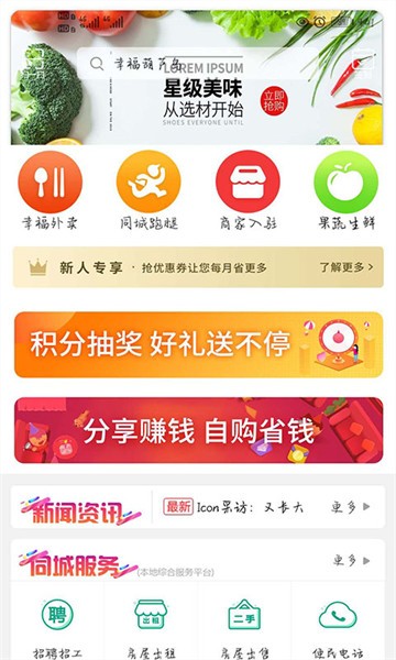 幸福葫芦岛app 幸福葫芦岛app下载