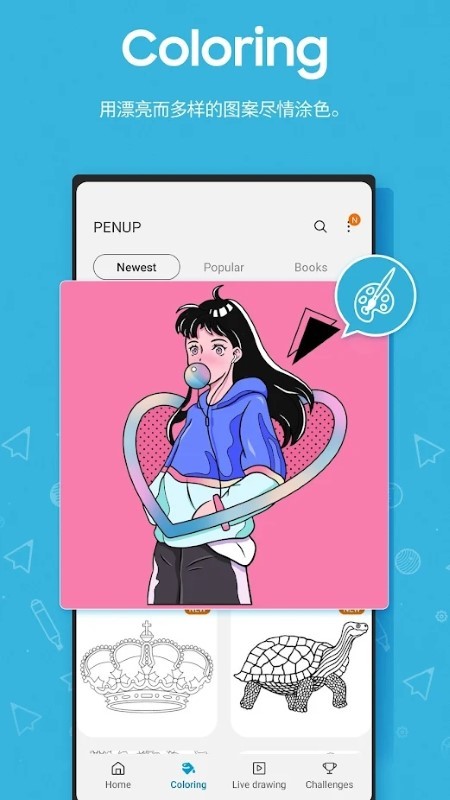 penup app
