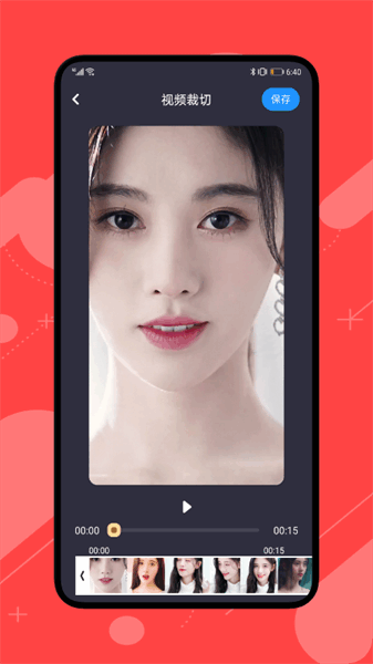 花火视频编辑下载