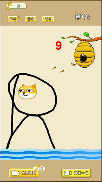 画画小能手下载