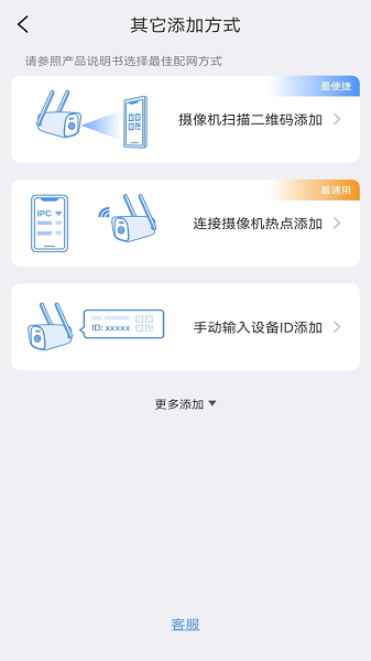 Avmini摄像头 Avmini安防监控app